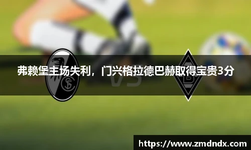 沙巴体育
