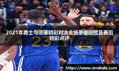 沙巴官网